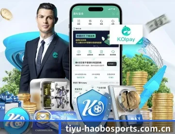 好博体育 APP 深度功能